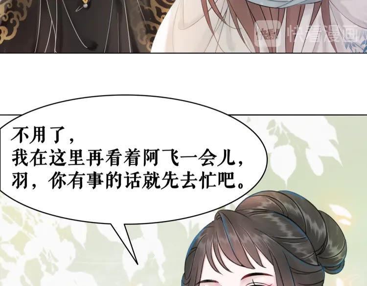 第135话 两个青雪？(1/3)-第136话