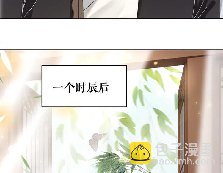 第135话 两个青雪？(1/3)-第136话