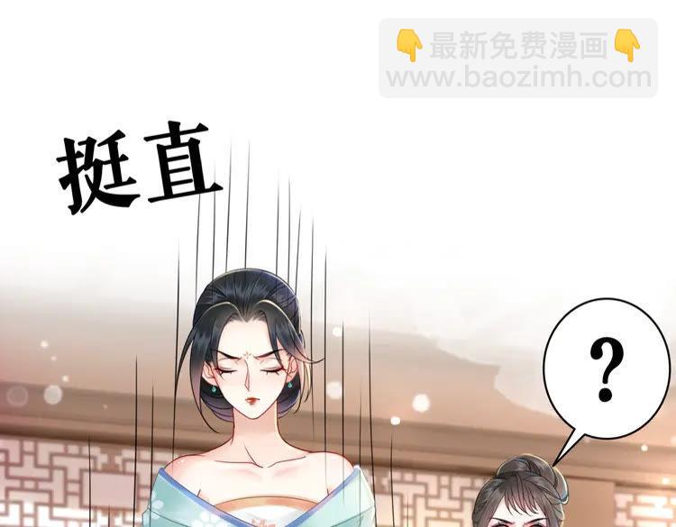 第135话 两个青雪？(1/3)-第136话
