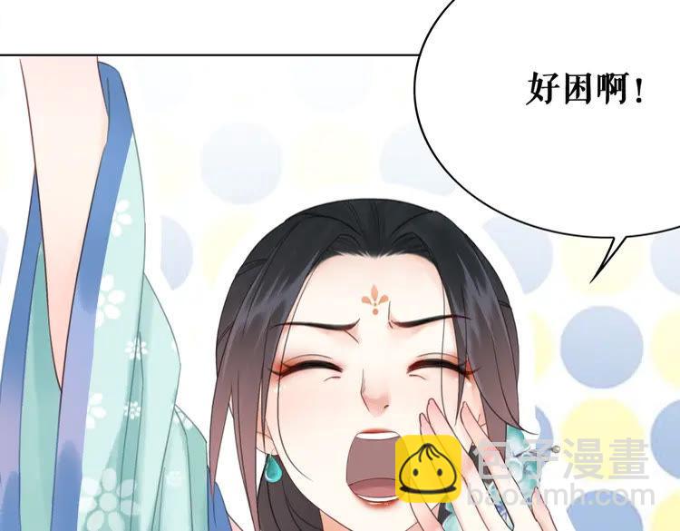 第135话 两个青雪？(1/3)-第136话