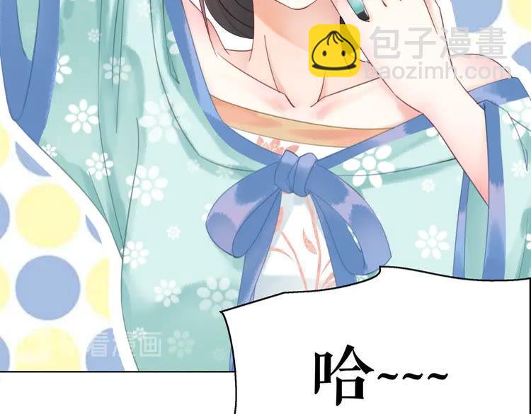 第135话 两个青雪？(1/3)-第136话