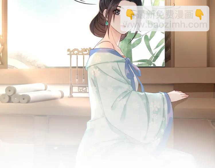 第135话 两个青雪？(1/3)-第136话