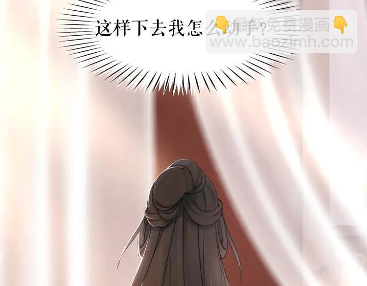 第135话 两个青雪？(1/3)-第136话