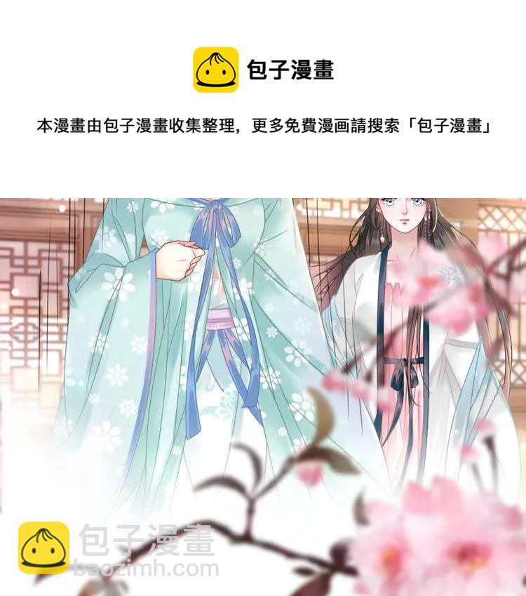 第135话 两个青雪？(1/3)-第136话