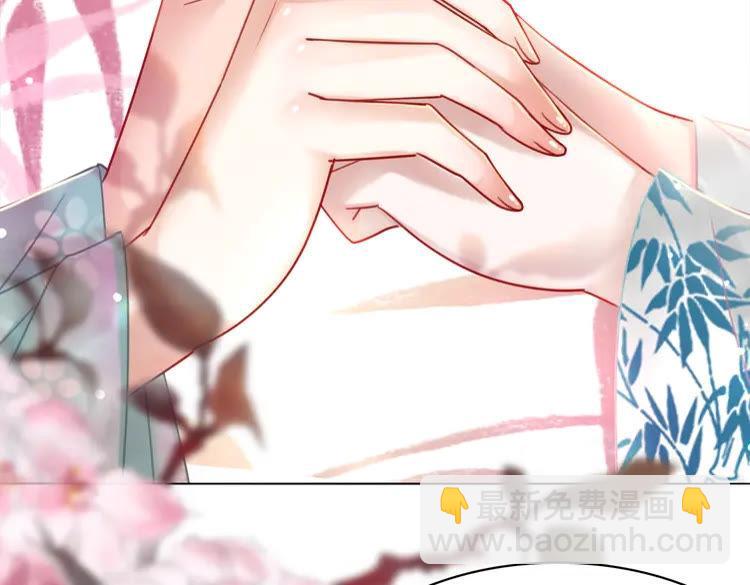 第135话 两个青雪？(1/3)-第136话