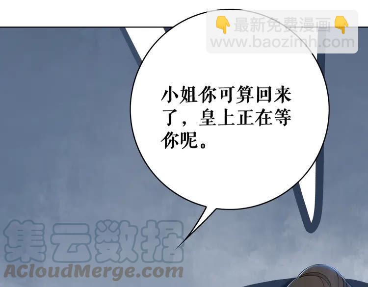 第137话 看看你还要演什么戏(1/3)-第138话