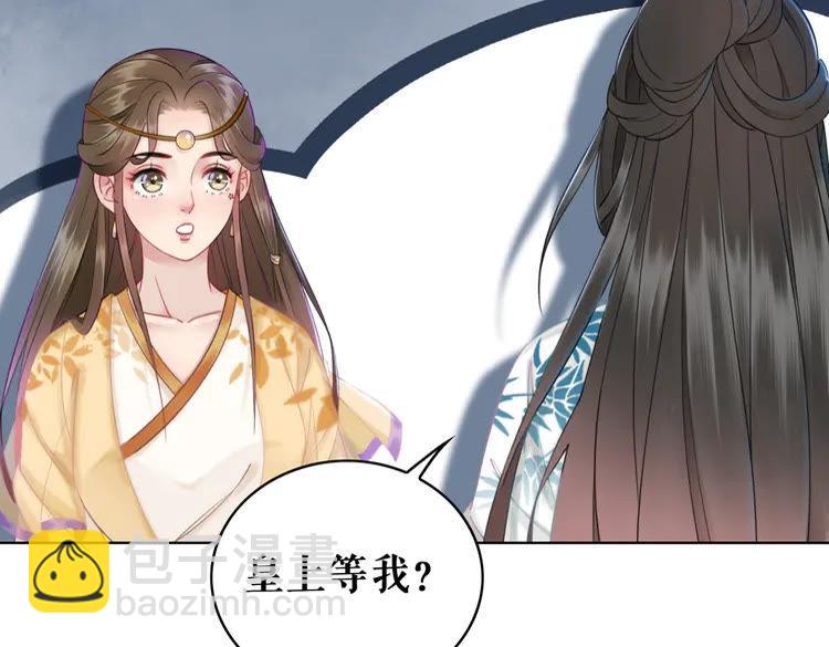 第137话 看看你还要演什么戏(1/3)-第138话