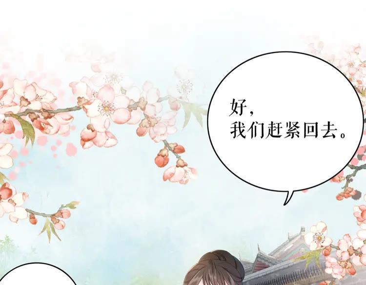 第137话 看看你还要演什么戏(1/3)-第138话