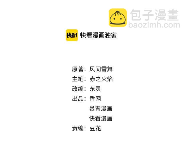第137话 看看你还要演什么戏(1/3)-第138话