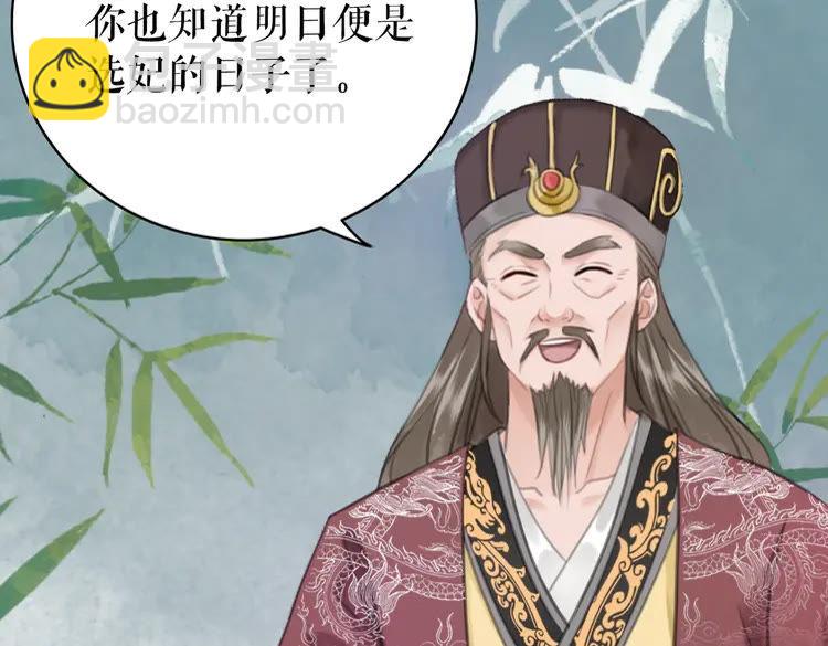 第137话 看看你还要演什么戏(1/3)-第138话
