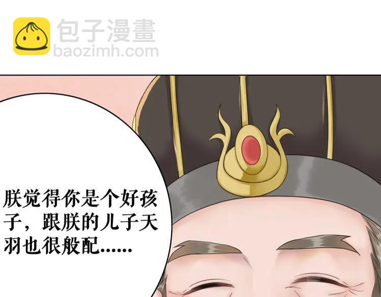 第137话 看看你还要演什么戏(1/3)-第138话