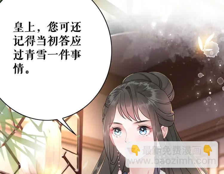 第137话 看看你还要演什么戏(1/3)-第138话