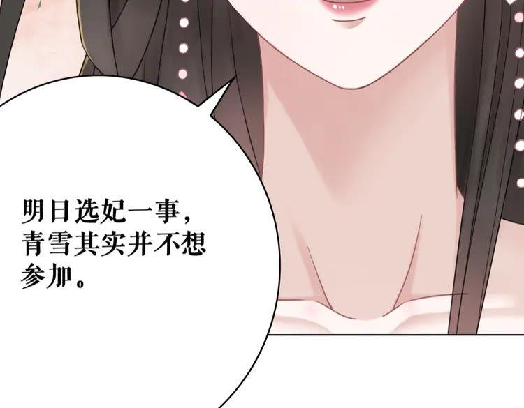 第137话 看看你还要演什么戏(1/3)-第138话