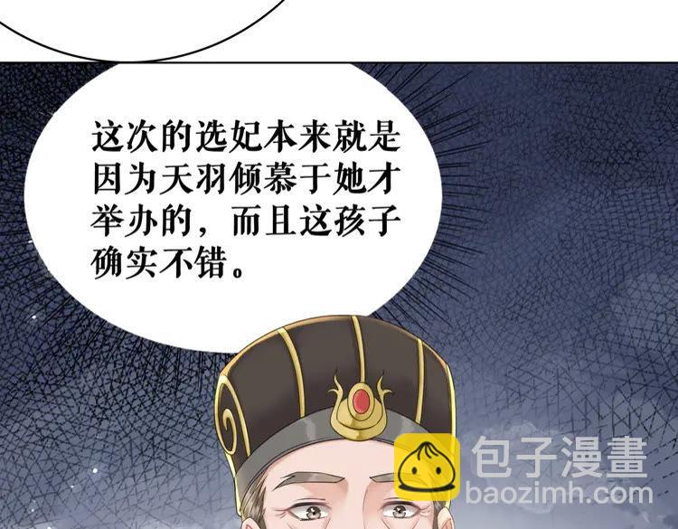 第137话 看看你还要演什么戏(1/3)-第138话