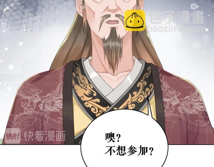 第137话 看看你还要演什么戏(1/3)-第138话