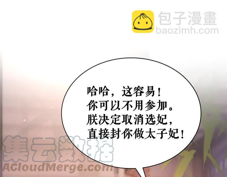 第137话 看看你还要演什么戏(1/3)-第138话