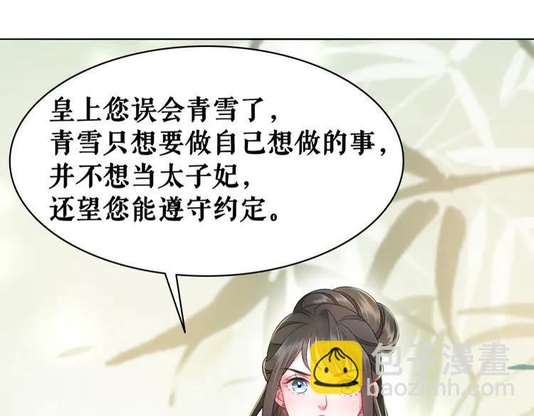 第137话 看看你还要演什么戏(1/3)-第138话