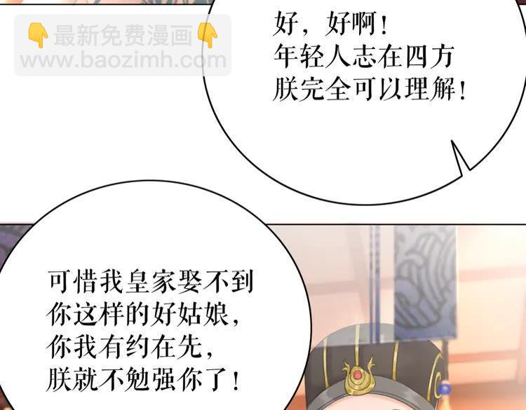 第137话 看看你还要演什么戏(1/3)-第138话