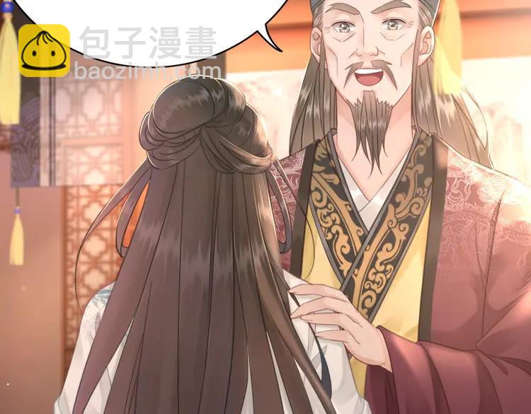 第137话 看看你还要演什么戏(1/3)-第138话