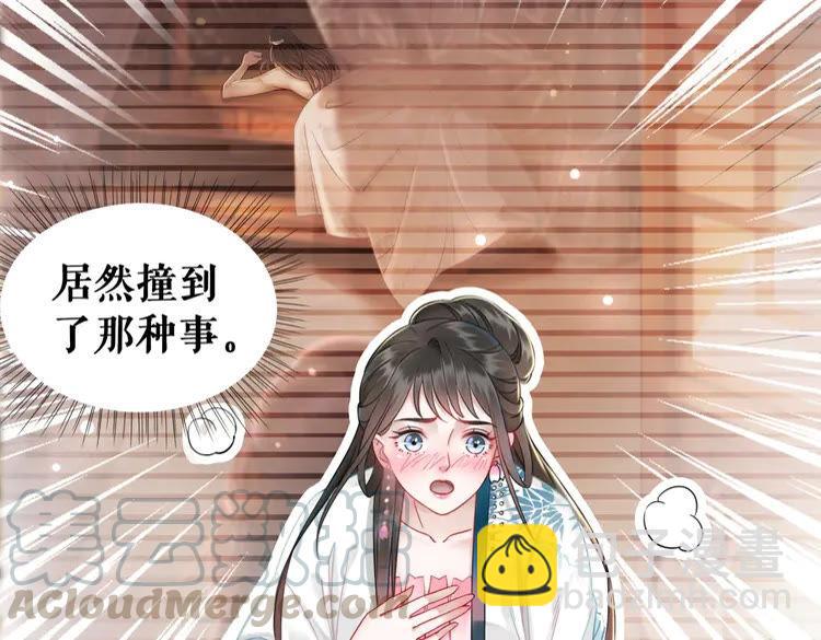 第137话 看看你还要演什么戏(1/3)-第138话