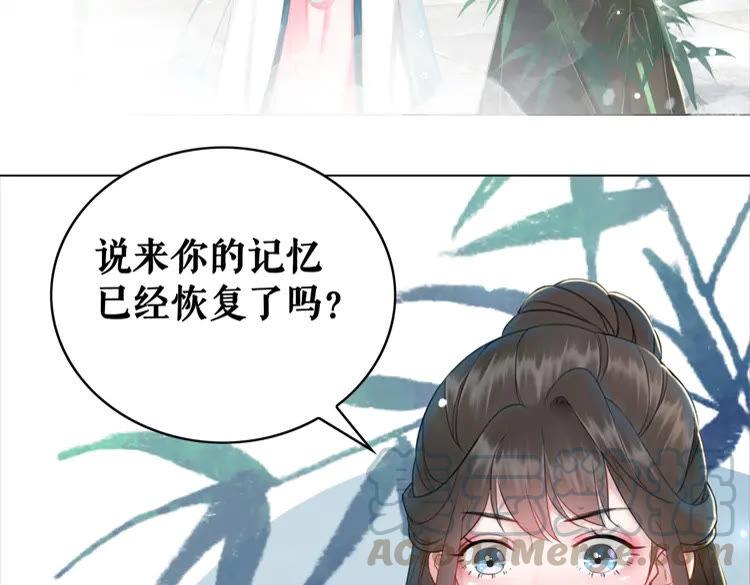 第139话 真相初露(1/3)-第140话