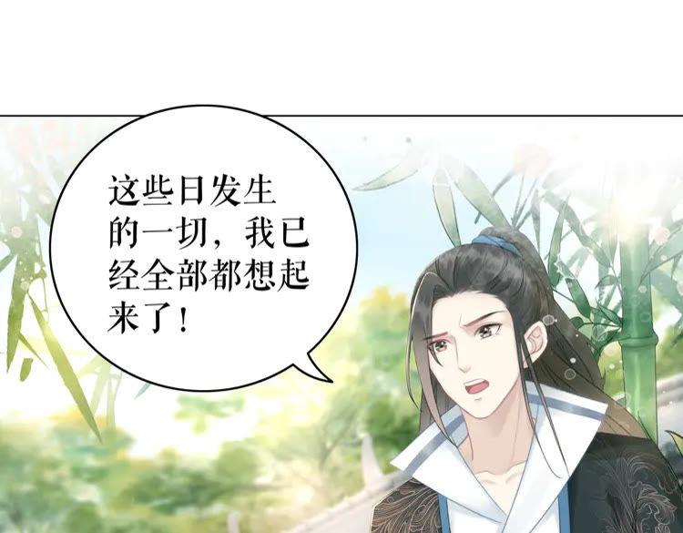 第139话 真相初露(1/3)-第140话