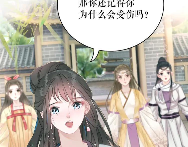 第139话 真相初露(1/3)-第140话