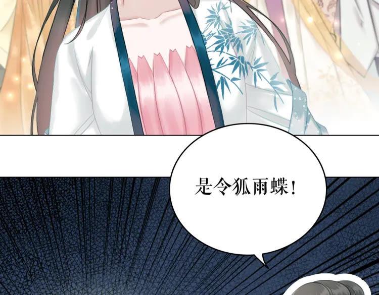 第139话 真相初露(1/3)-第140话