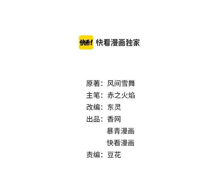 第139话 真相初露(1/3)-第140话