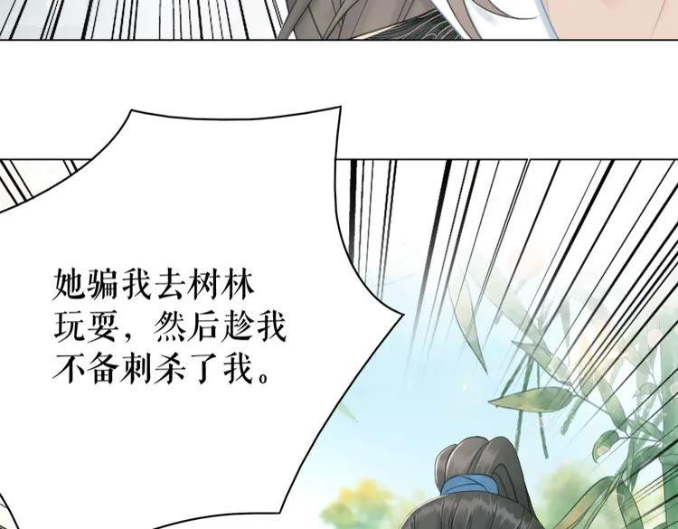 第139话 真相初露(1/3)-第140话