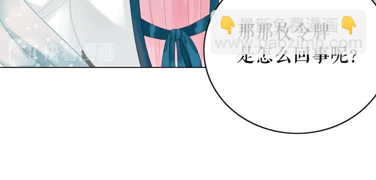 第139话 真相初露(1/3)-第140话