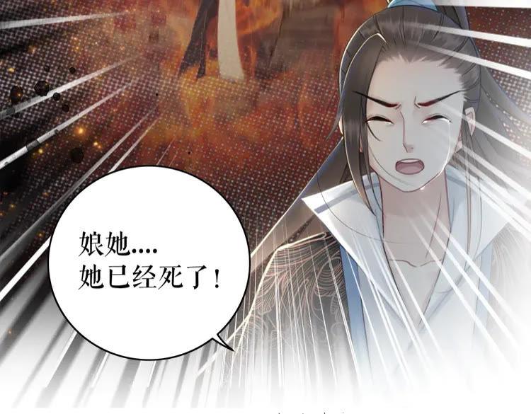 第139话 真相初露(1/3)-第140话