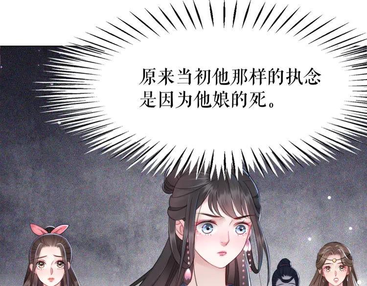 第139话 真相初露(1/3)-第140话