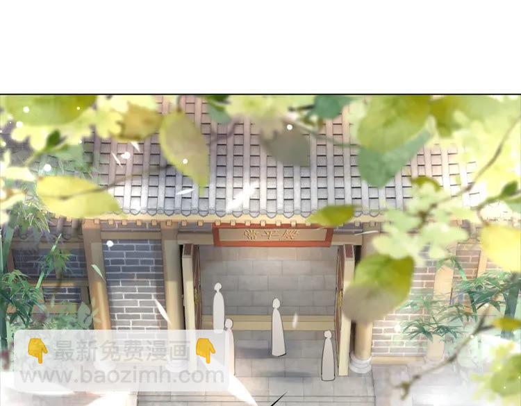 第139话 真相初露(1/3)-第140话