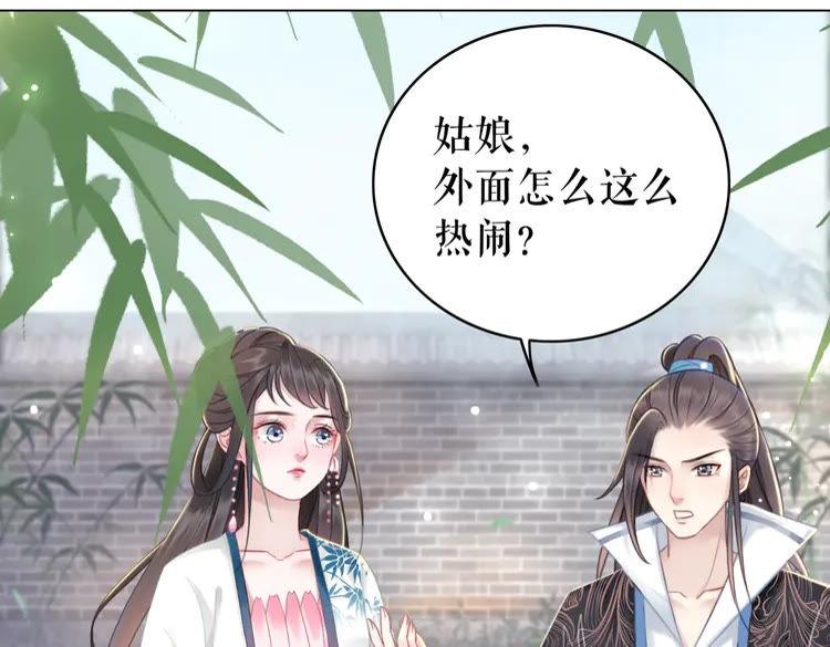 第139话 真相初露(1/3)-第140话