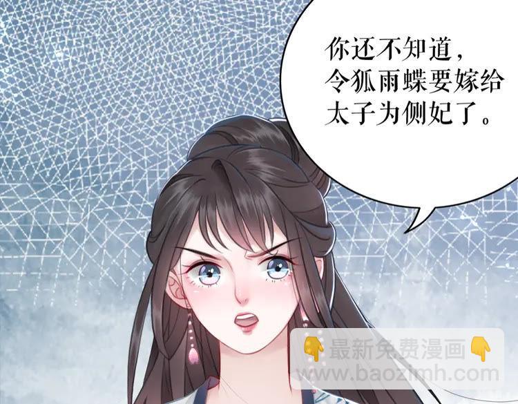 第139话 真相初露(1/3)-第140话