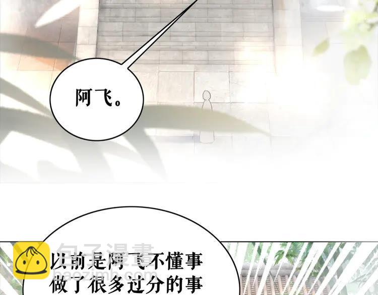 第139话 真相初露(1/3)-第140话