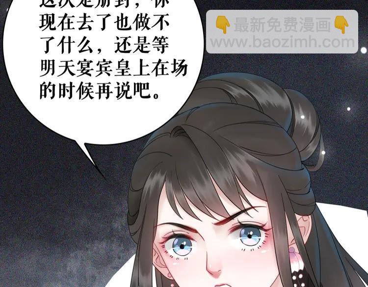 第139话 真相初露(1/3)-第140话
