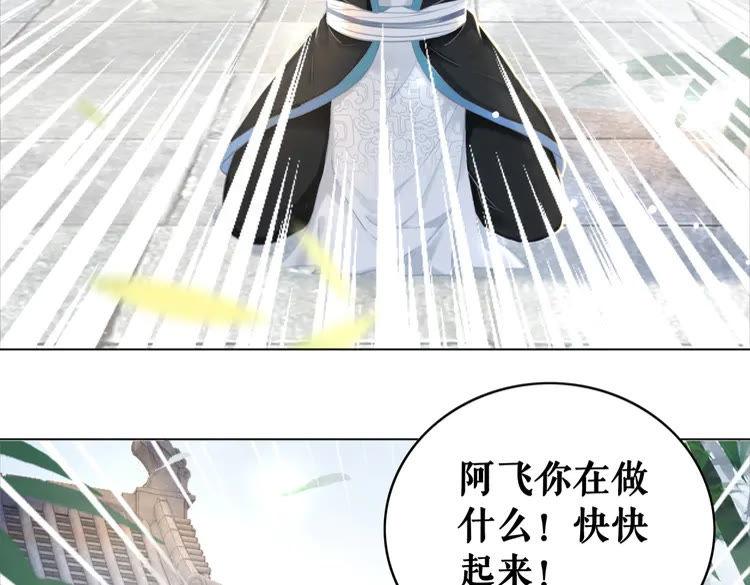 第139话 真相初露(1/3)-第140话