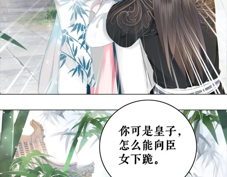 第139话 真相初露(1/3)-第140话