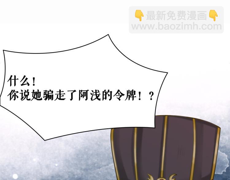 第140话 打脸白莲花(1/3)-第204话