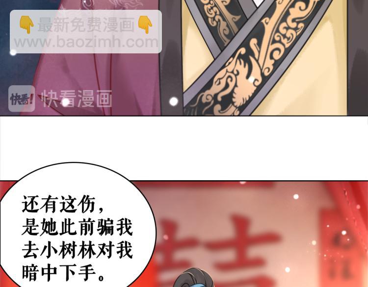 第140话 打脸白莲花(1/3)-第204话