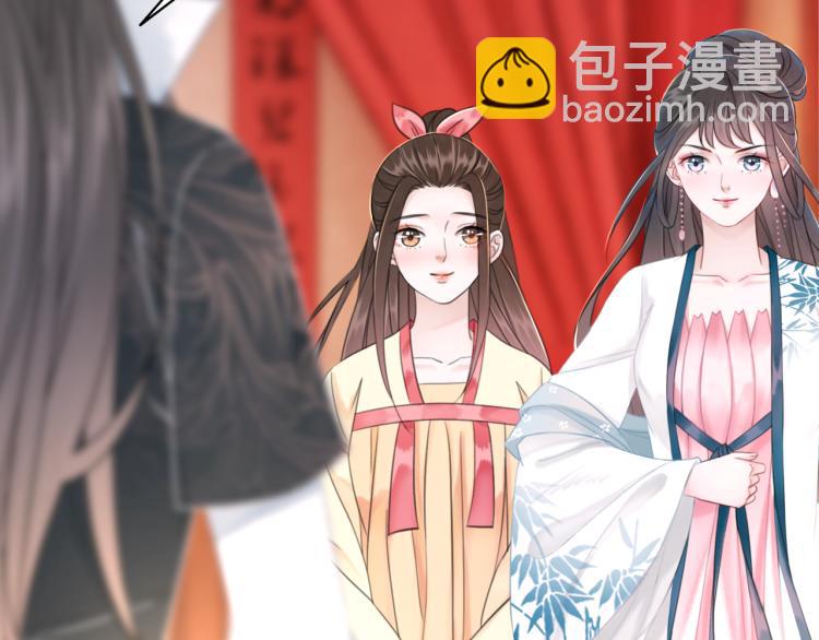 第140话 打脸白莲花(1/3)-第204话