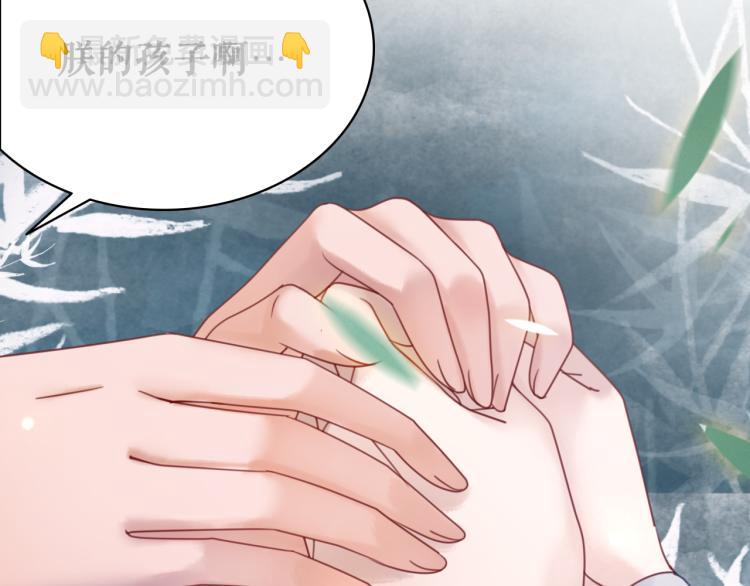 第140话 打脸白莲花(1/3)-第204话