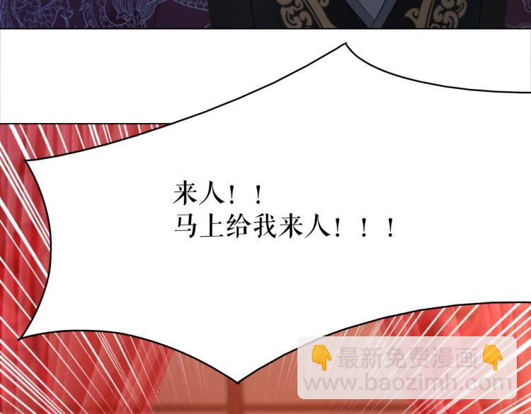 第140话 打脸白莲花(1/3)-第204话