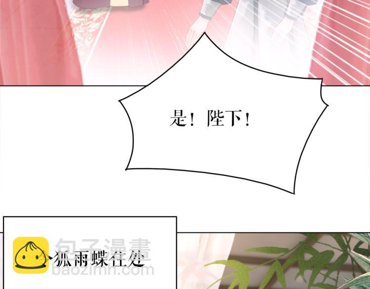 第140话 打脸白莲花(1/3)-第204话