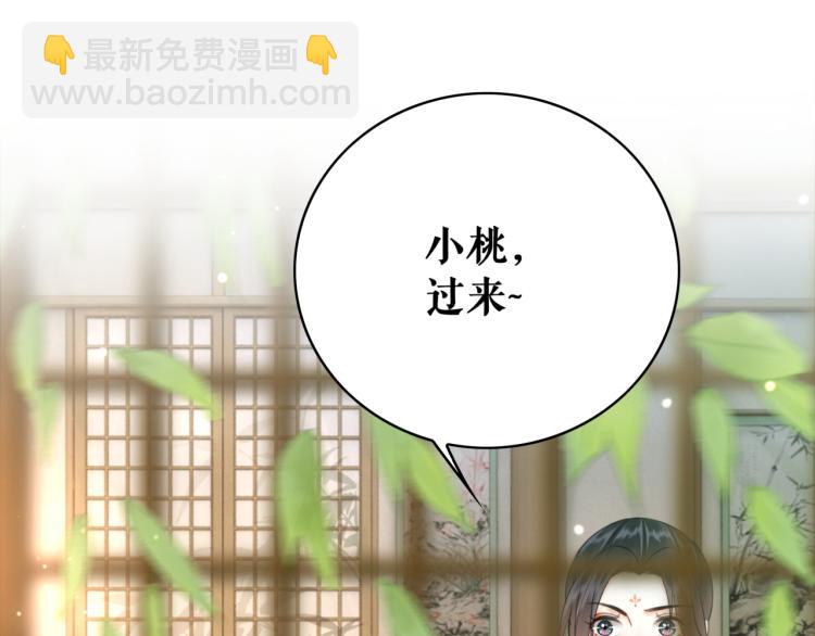 第140话 打脸白莲花(1/3)-第204话