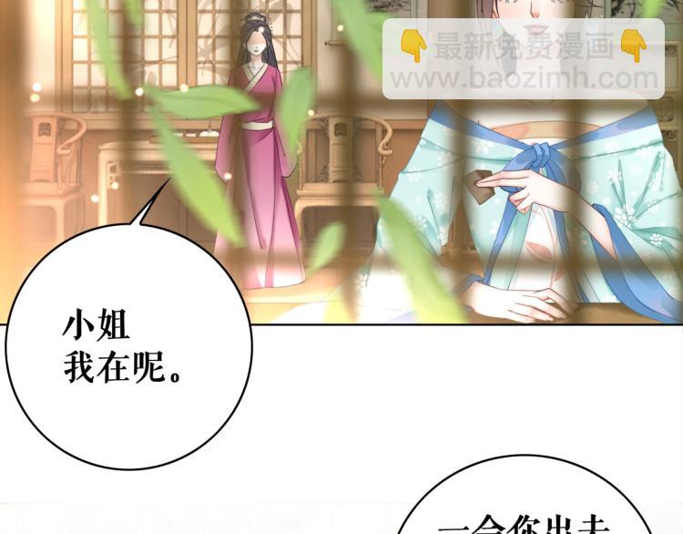 第140话 打脸白莲花(1/3)-第204话