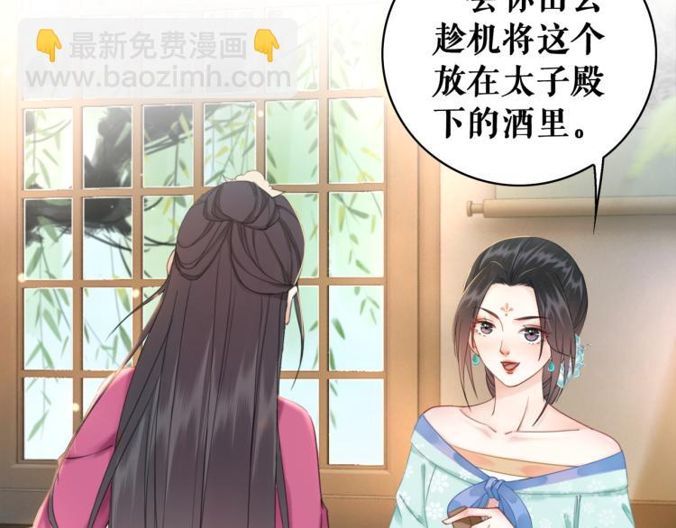 第140话 打脸白莲花(1/3)-第204话