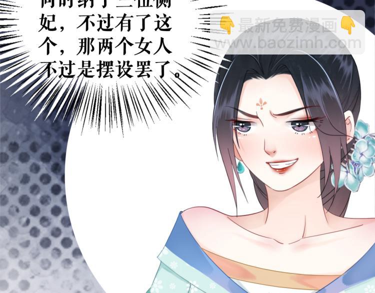 第140话 打脸白莲花(1/3)-第204话